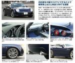 Mazda MH1 by Mono Craft 2009 года